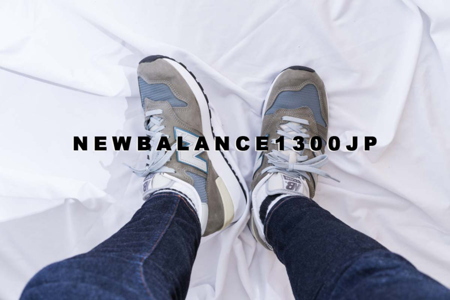 new balance 247 2015